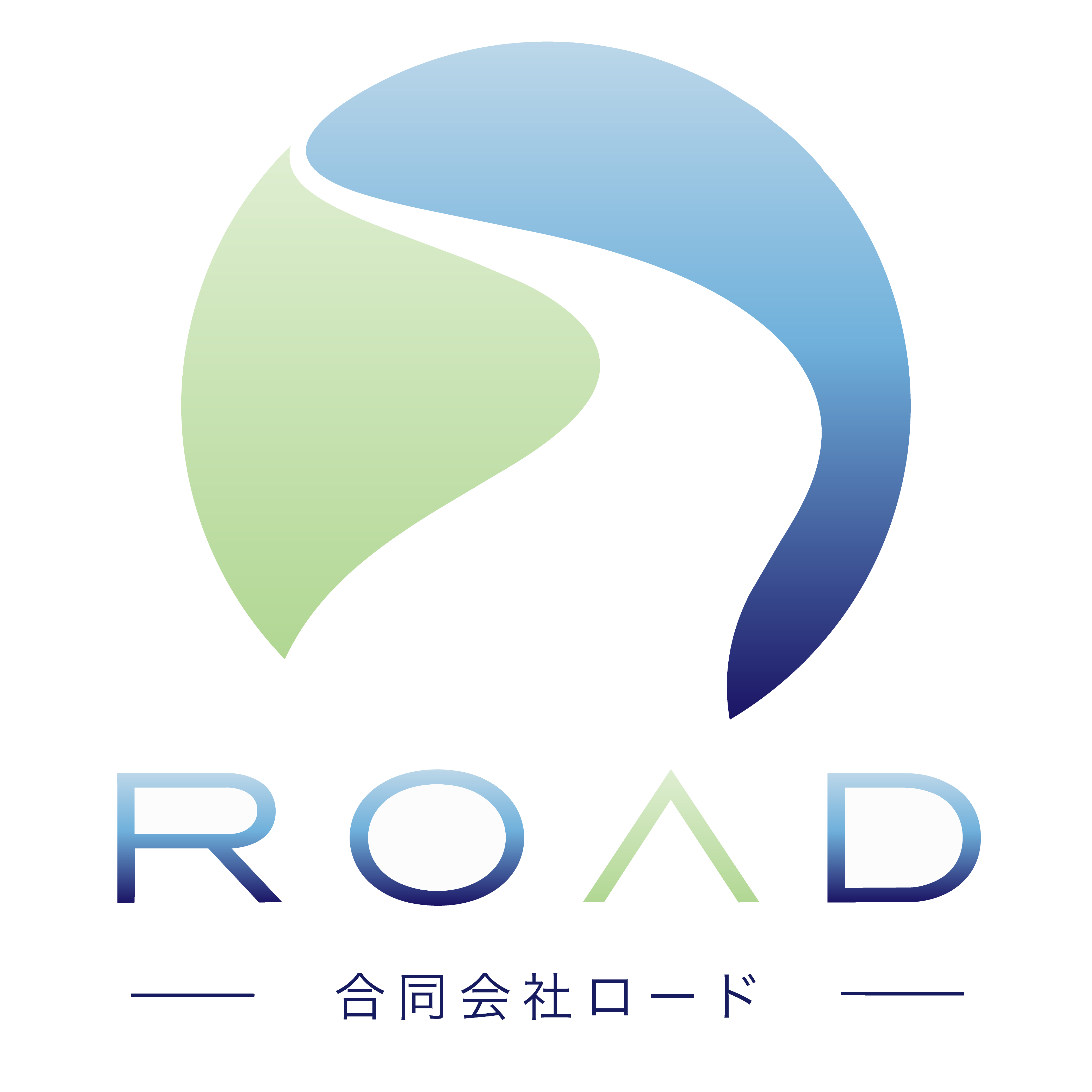 合同会社ロード ROAD LLC.